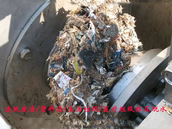 医疗橙子视频IOS挤压脱水机
