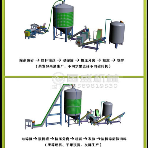 餐厨橙子视频IOS网带输送机使用环境