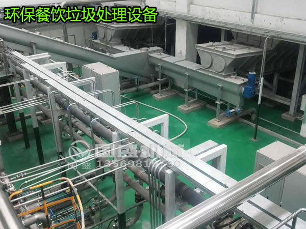 餐厨橙子视频IOS处理设备定制