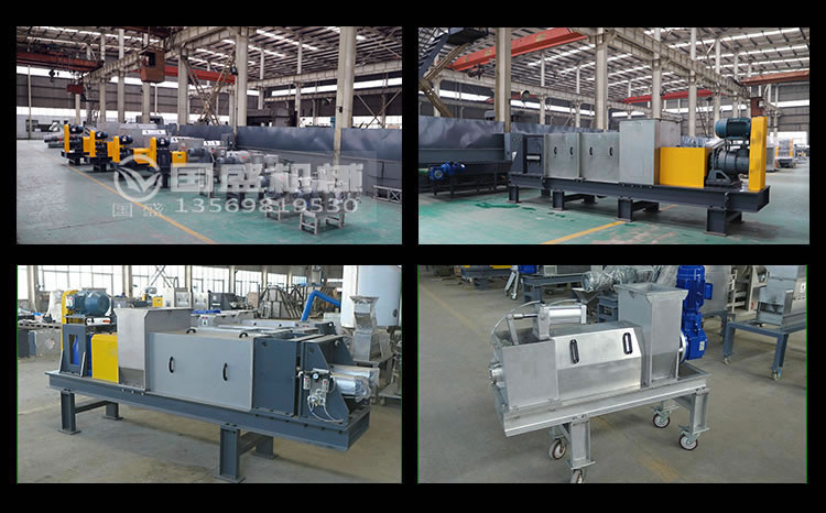 橙子视频在线观看不锈钢压榨机