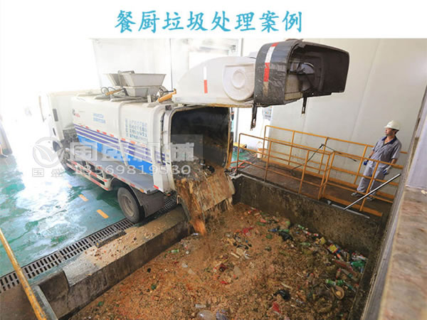 生活厨余橙子视频IOS处理设备