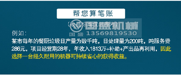 餐厨橙子视频IOS处理需多少钱