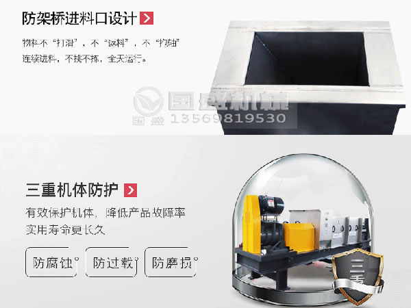 厨余橙子视频IOS处理设备厂家