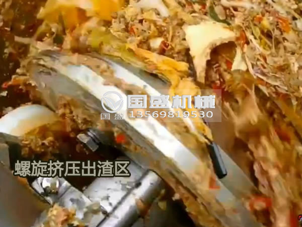 小型移动式餐厨橙子视频IOS脱水机